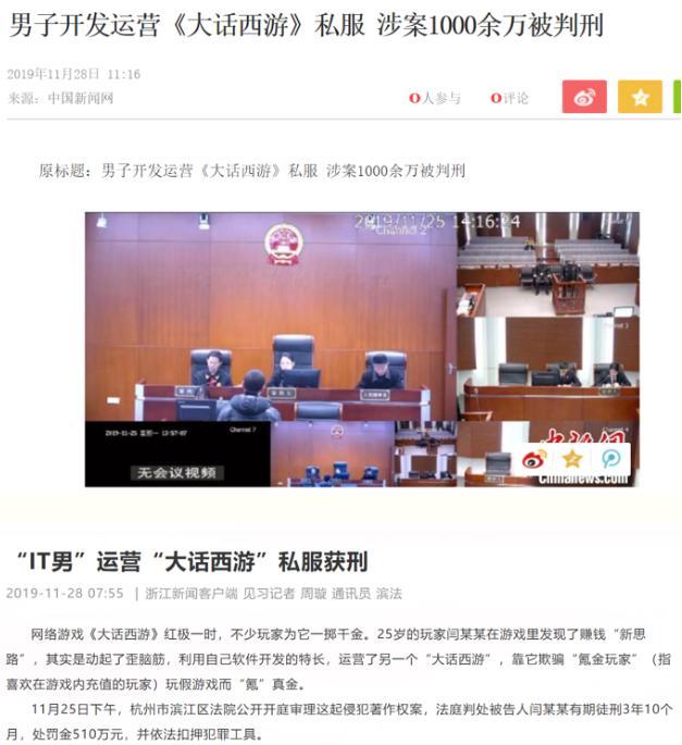 女生问道游戏