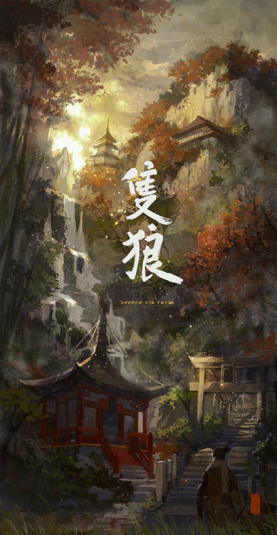 响玩端问道