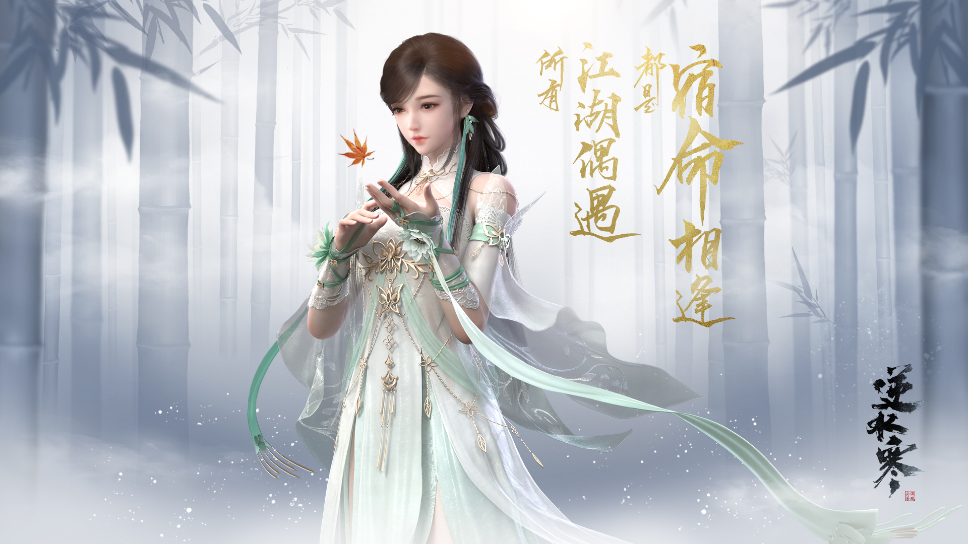 问道傲视