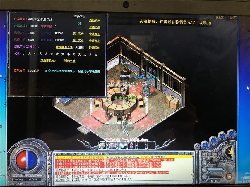 问道冲新区要练血婴吗