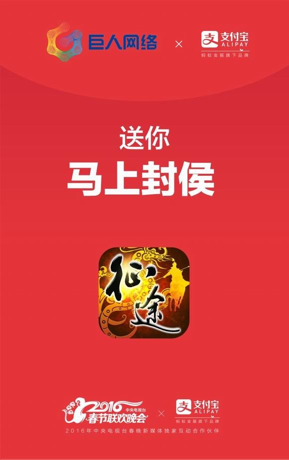 中州盛世手游问道秋香